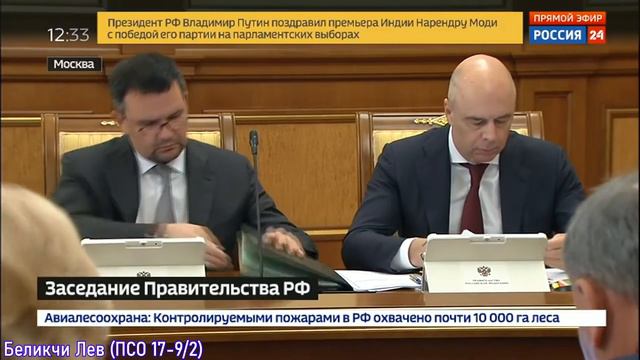 09 Беликчи Лев смотреть онлайн