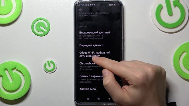 Xiaomi 12T | Сброс настроек - Как удалить все сетевые настройки на Xiaomi 12T смотреть онлайн