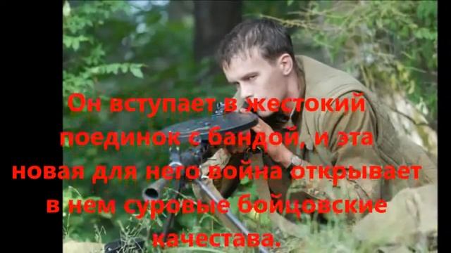 Красновишерск. Буктрейлер Лазарева Михаила по книге "Тревожный месяц вересень" В. Смирнова. смотреть онлайн