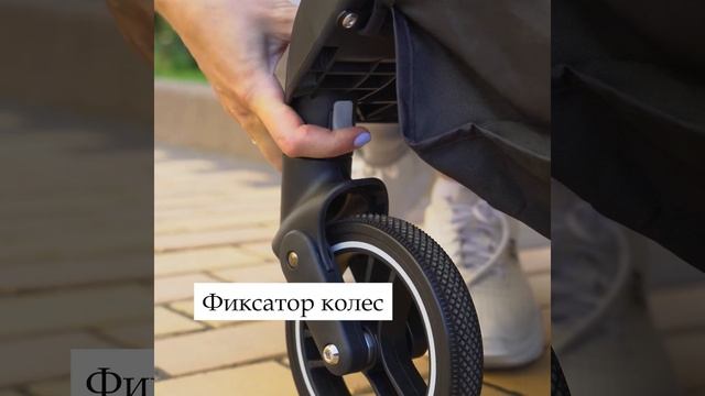 Как сложить коляску YP Keka смотреть онлайн