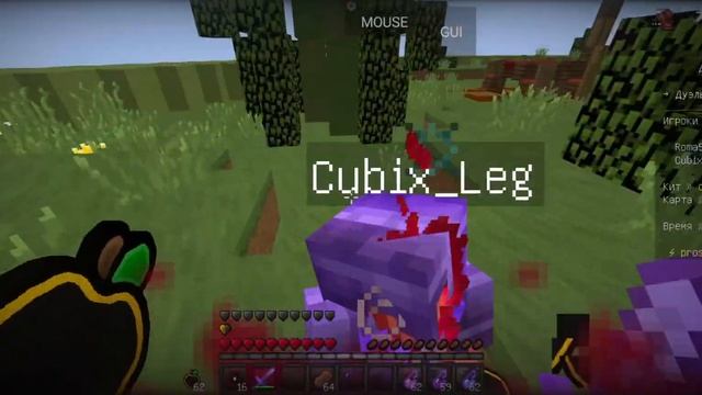 пвп Монтаж телефон+ клавиатура = комп??джава версия Майнкрафта 1.16.5 смотреть онлайн
