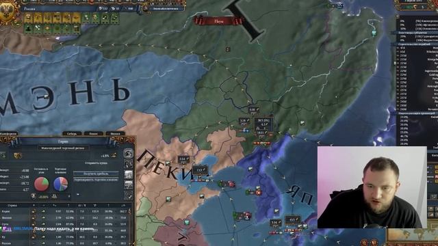 ВСЕХ ПОБЕДИЛИ (ФИНАЛ) - Europa universalis 4 #9 смотреть онлайн