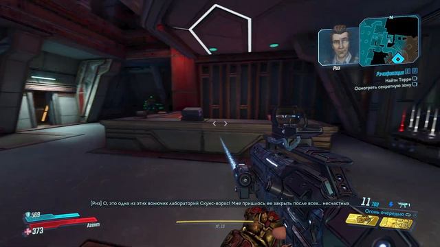 ПРОХОЖДЕНИЕ [ИГРОФИЛЬМ] Borderlands 3 🢂Часть 4🢀 смотреть онлайн