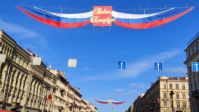 22 августа - День флага России! ?? смотреть онлайн