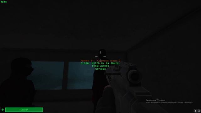 SCP Secret Laboratory # Бан рейлганом смотреть онлайн