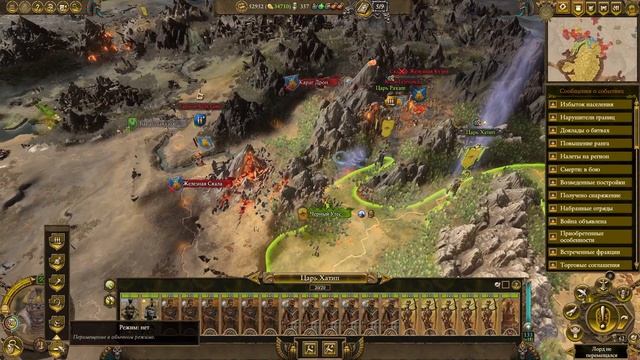 (Radious mod) Total War: Warhammer 3. # 19. Архан Черный. Сложность "Легенда". смотреть онлайн