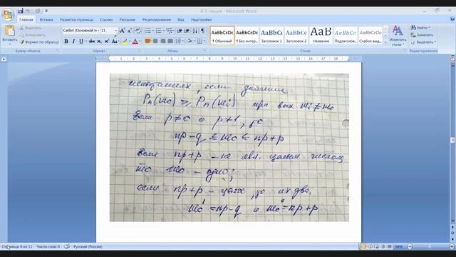 Матан лекция 24 03 2022 смотреть онлайн
