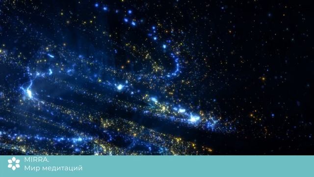 Mirra. Музыка для медитаций. Вечерняя медитация. Гармония, баланс, спокойствие, музыка перед сном смотреть онлайн