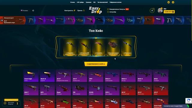 ЦЕЛЬ: ВЫБИТЬ AWP | Гунгнир ЗА 1.000.000!!!