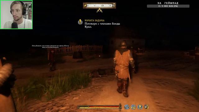 Kingdom Come: Deliverance \ Страдаем в Средневековье \ Прохождение \ Стрим #23 смотреть онлайн