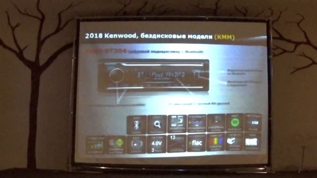 Конференция JVCKenwood 2018 #2 Kenwood смотреть онлайн