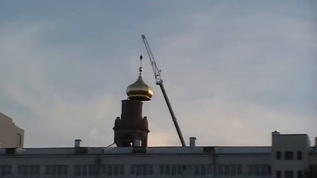 Установка купола на Большой Златоуст в Екатеринбурге смотреть онлайн