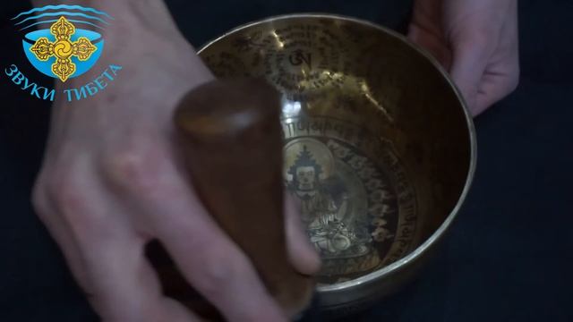 А18см 231 ГцЛя# Непальская поющая чаша для медитативных практик и сеансов звукотерапии. Слушать