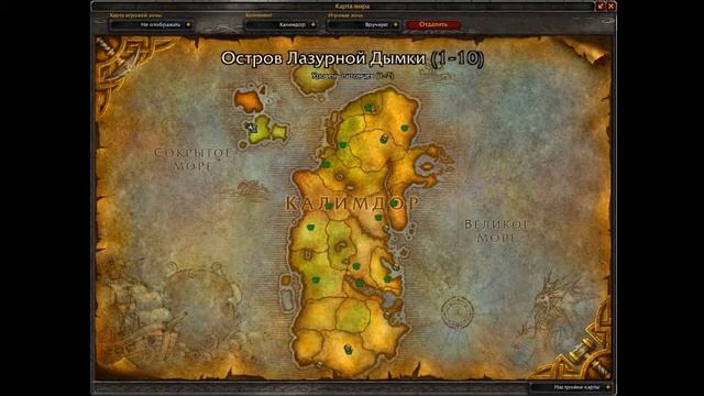 Где купить Гербовую накидку Экзодара смотреть онлайн