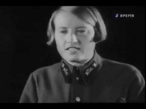 Если завтра война