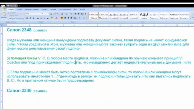 РОСПИСЬ ПОД ПРИНУЖДЕНИЕМ или ЛЕТУЧИЙ ГОЛЛАНДЕЦ 2021.03.29 Сургут паспорт протокол роспись подпись смотреть онлайн