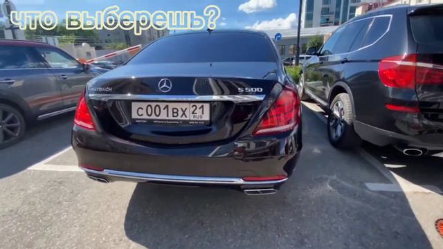 Что выберешь?комфорт или скорость?Mercedes-Benz смотреть онлайн