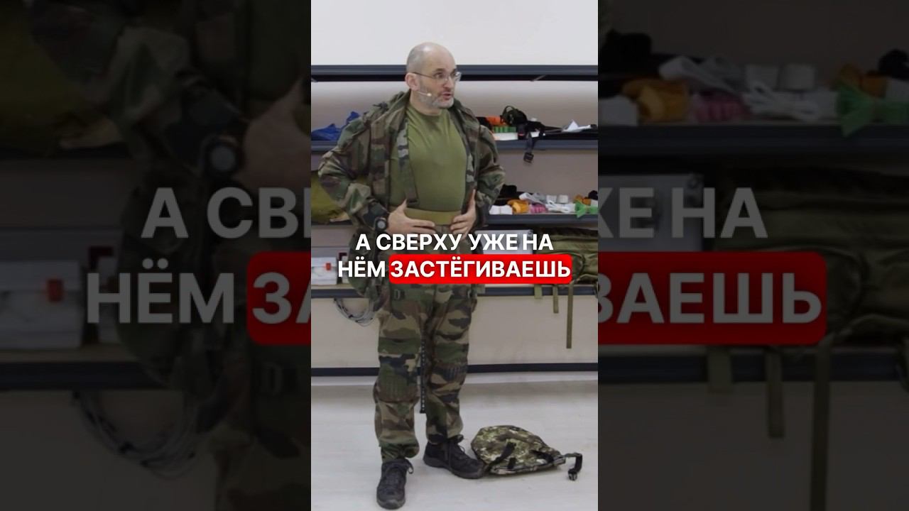 КАК СПАСТИ СВОЮ СПИНУ #перваяпомощь #армия #фронт #война #мобилизация #сво #самопомощь #форма смотреть онлайн