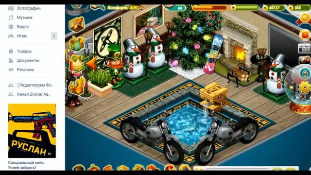 ПРОМО КОД НА ЗОЛОТО 2018! АВАТАРИЯ ( в описании ) смотреть онлайн