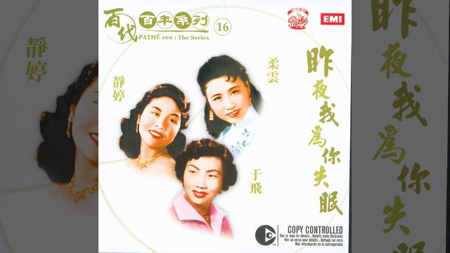 Wo De Diu Yuan Jia смотреть онлайн