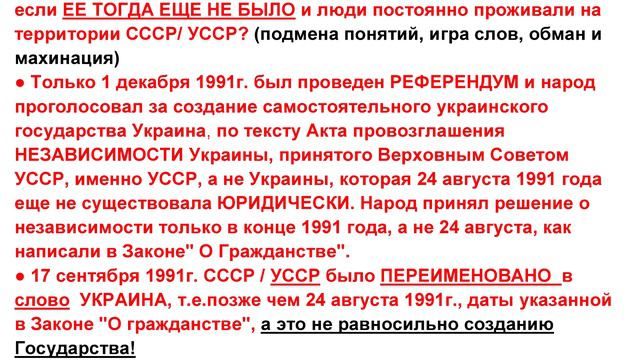 Ты кто : гражданин или мигрант? смотреть онлайн