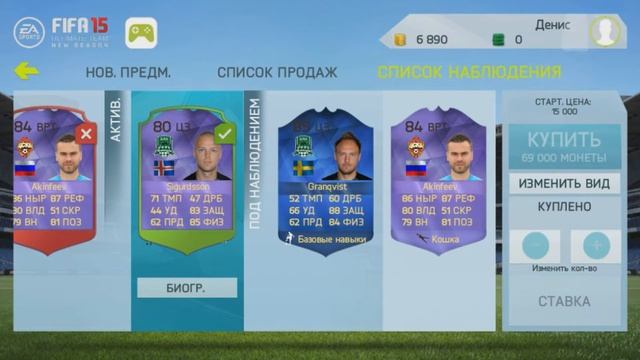FIFA 15 - СЛОМАЛ СИСТЕМУ! смотреть онлайн