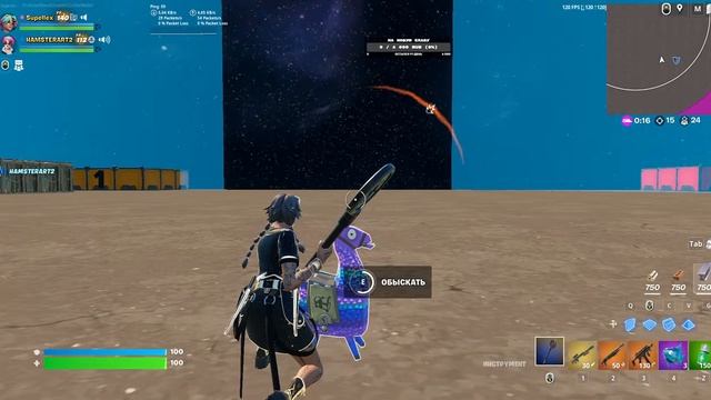 Стрим Fortnite | Stream Fortnite смотреть онлайн