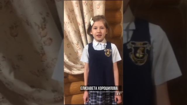 "Челлендж чтецов- Reading is fun". 3 день. смотреть онлайн