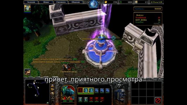 игра с друзьями смотреть онлайн