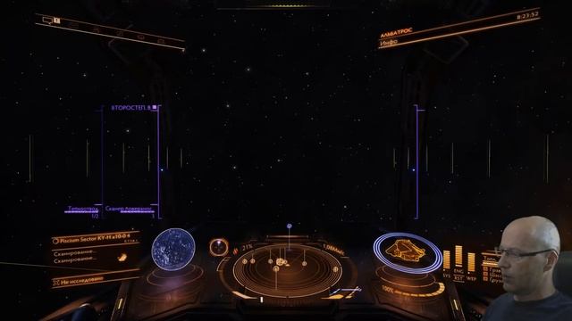 Сканирование систем, планет, астероидных колец в Elite Dangerous смотреть онлайн