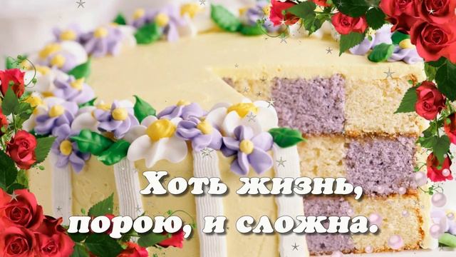 ? НАТАША С ДНЕМ РОЖДЕНИЯ / С ДНЕМ РОЖДЕНИЯ НАТАША / С ДНЁМ РОЖДЕНИЯ / ОТКРЫТКИ С ДНЕМ РОЖДЕНИЯ смотреть онлайн