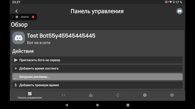 Как создать своего бота в Дискорде? смотреть онлайн