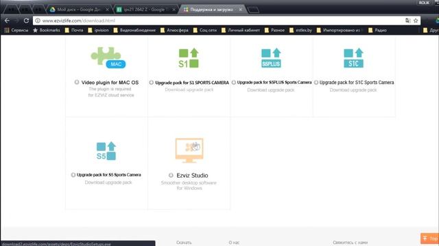 ip камера EZVIZ C2C. Обзор, Подключение и настройка смотреть онлайн