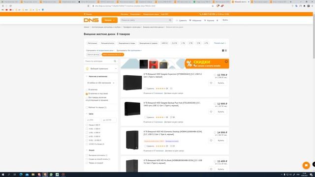 ВЫБОР ЖЕЛЕЗА ДЛЯ МАЙНИНГА CHIA на SSD и HDD смотреть онлайн