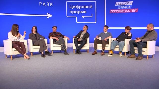 EdTech стартап-battle