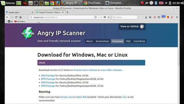 Angry IP Scanner смотреть онлайн