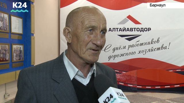 Виктор Томенко наградил лучших дорожников Алтайского края