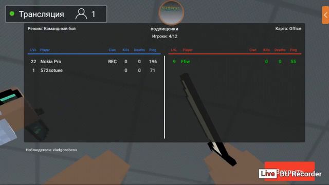 стрим по блок страйк смотреть онлайн