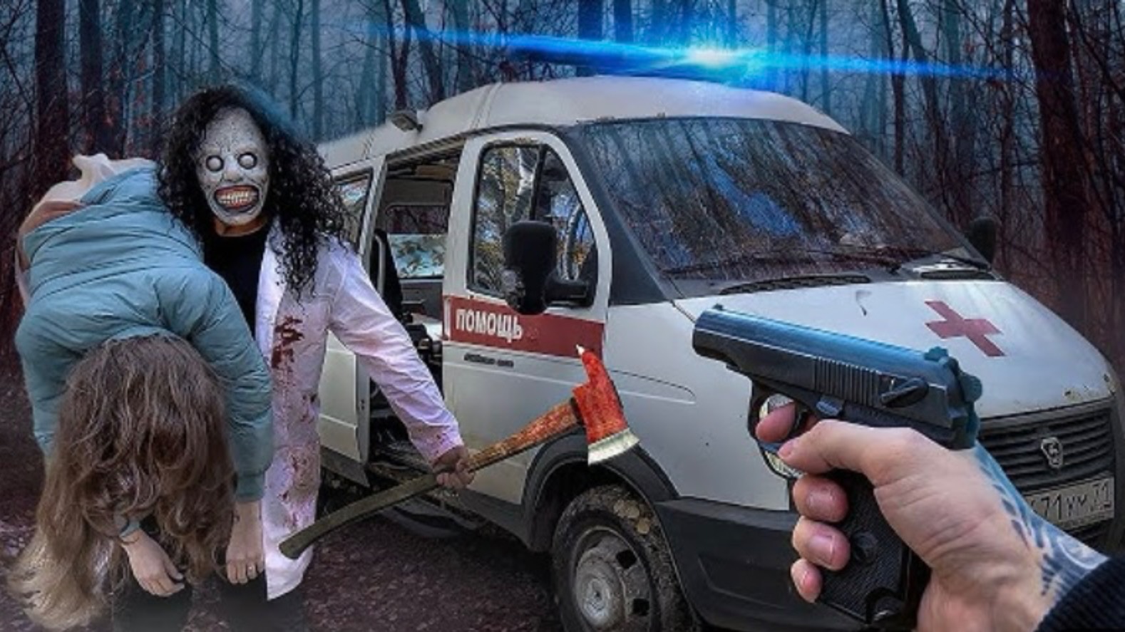 МАНЬЯК НАБРОСИЛСЯ НА НАС В ЛЕСУ. НАШЛИ ПРОПАВШУЮ ЖЕРТВУ И ПОПАЛИ В ЛОВУШКУ