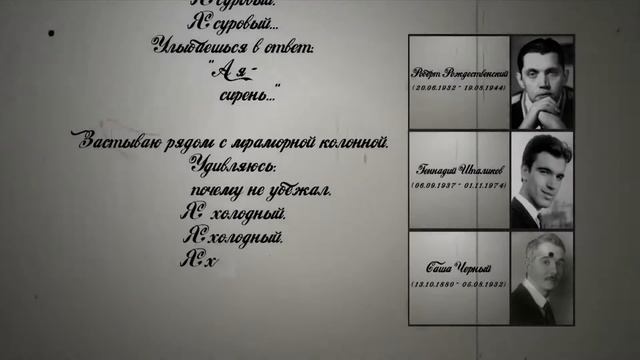 Выпуск №6. Чьего пера сие Творенье? смотреть онлайн