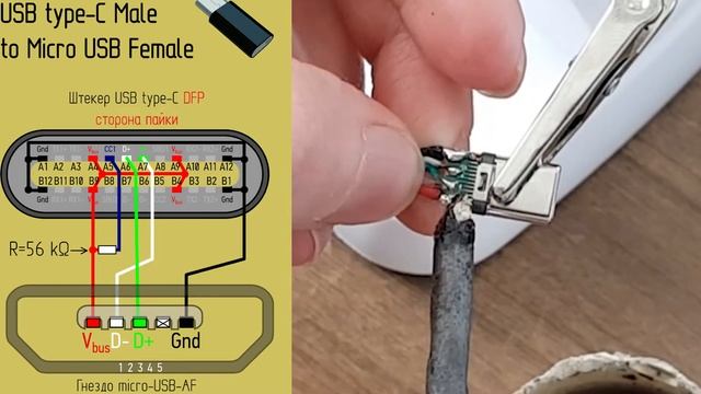 How to repair USB Type C Cable (ремонт кабеля) смотреть онлайн