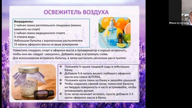 Уборка безопасно