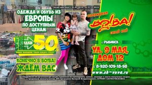 Рыбинск 10 сек Семья SONY MXF   HD422 1920x1080 25p 50 Mbps