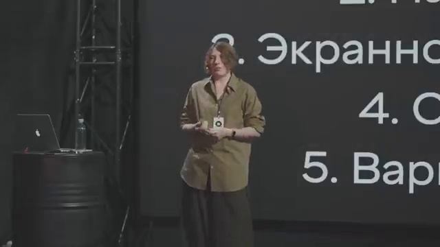 Как выбрать шрифт для проекта | Александра Королькова | Prosmotr