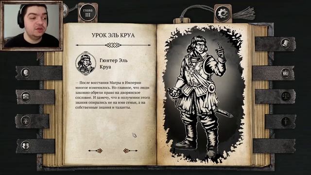 ДРУГ ИЛИ ЖЕНЩИНА? КОГО ВЫБРАТЬ!? ГЛАВА 3 | The Life and Suffering of Sir Brante #11 смотреть онлайн