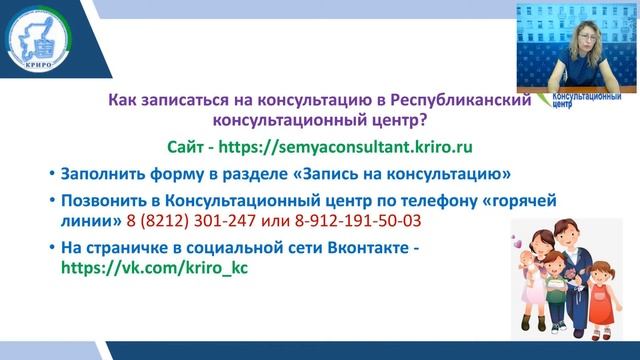 Приемный ребенок в семье смотреть онлайн