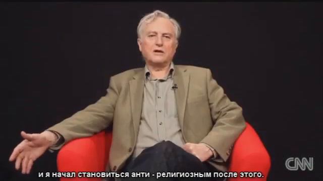 Ричард Докинз: Если встречу бога после смерти то...