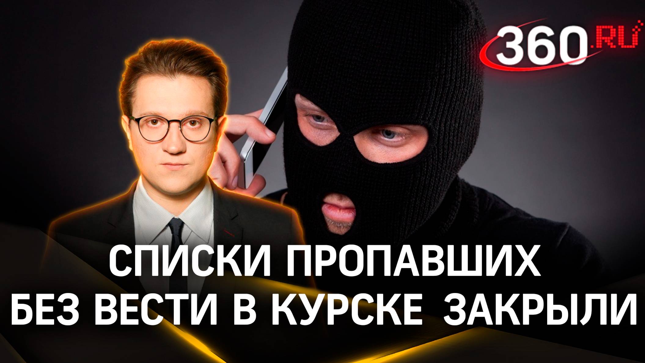 В Курской области возбуждено уголовное дело по факту организации незаконного бизнеса