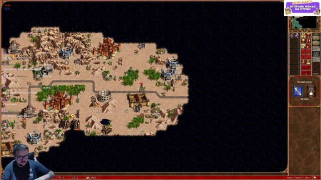 Небольшой стрим Heroes 3 Jebus outcast смотреть онлайн