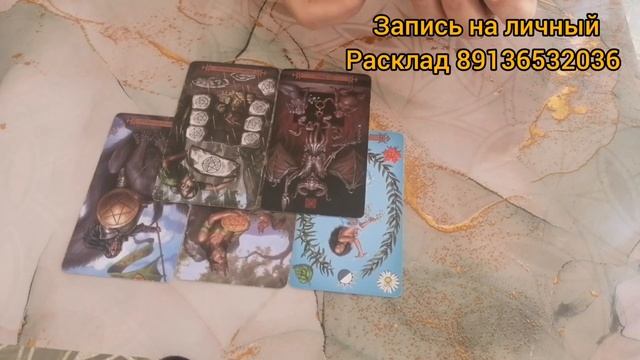 Ого?Как Повлияли ВЫ на Жизнь Мужчины ???♥️?⁉️ смотреть онлайн